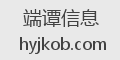 端谭信息